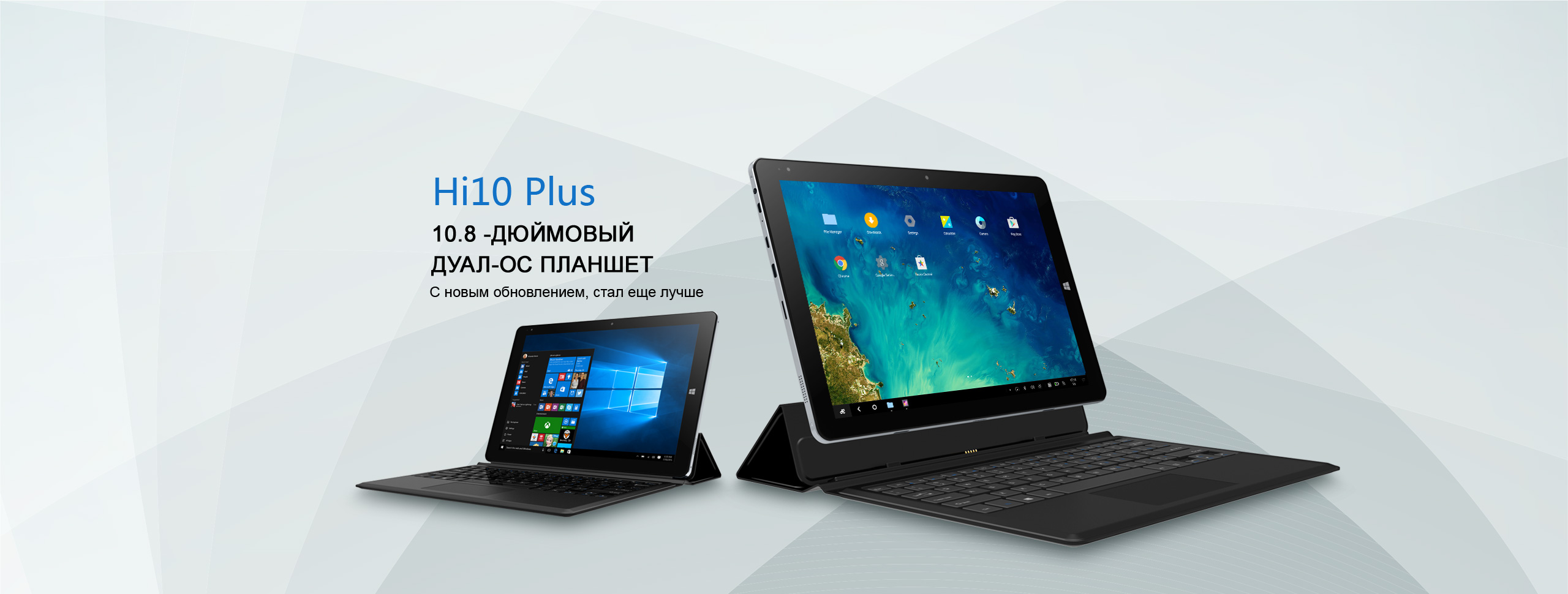 Hi10 Plus-Tablet PC-Products-Chuwi Official-Laptop, Android